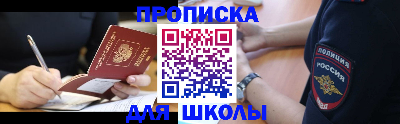 временная регистрация гарантия в Чаплыгине